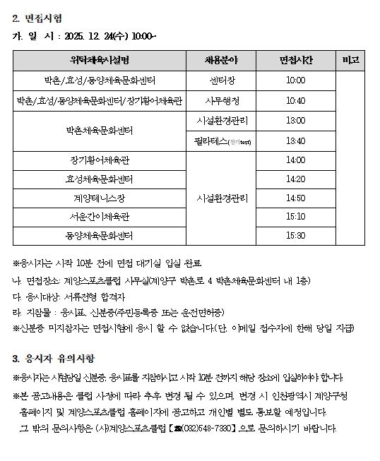 194a10613a8dda58a75f88e52e97acc5_1766370828_7833.JPG